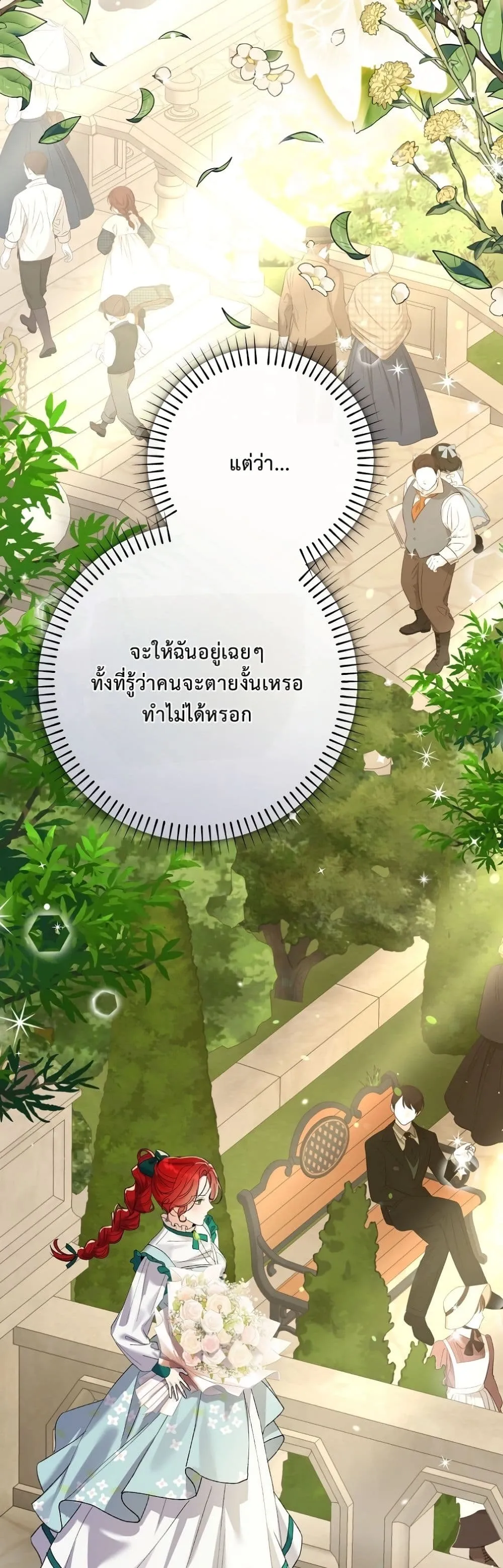 Manga-lc-com อ่านมังงะ อ่านการ์ตูน ออนไลน์ ฟรี I Faked a Pregnancy, but My Husband Returned ตอนที่ 1 2 3 4 5 6 7 8 9 10 11 12 13 14 ฟรี ไม่มีโฆษณา Manga-lc - อ่าน มังงะ อ่าน การ์ตูน ออนไลน์ อ่านมังงะ ฟรี