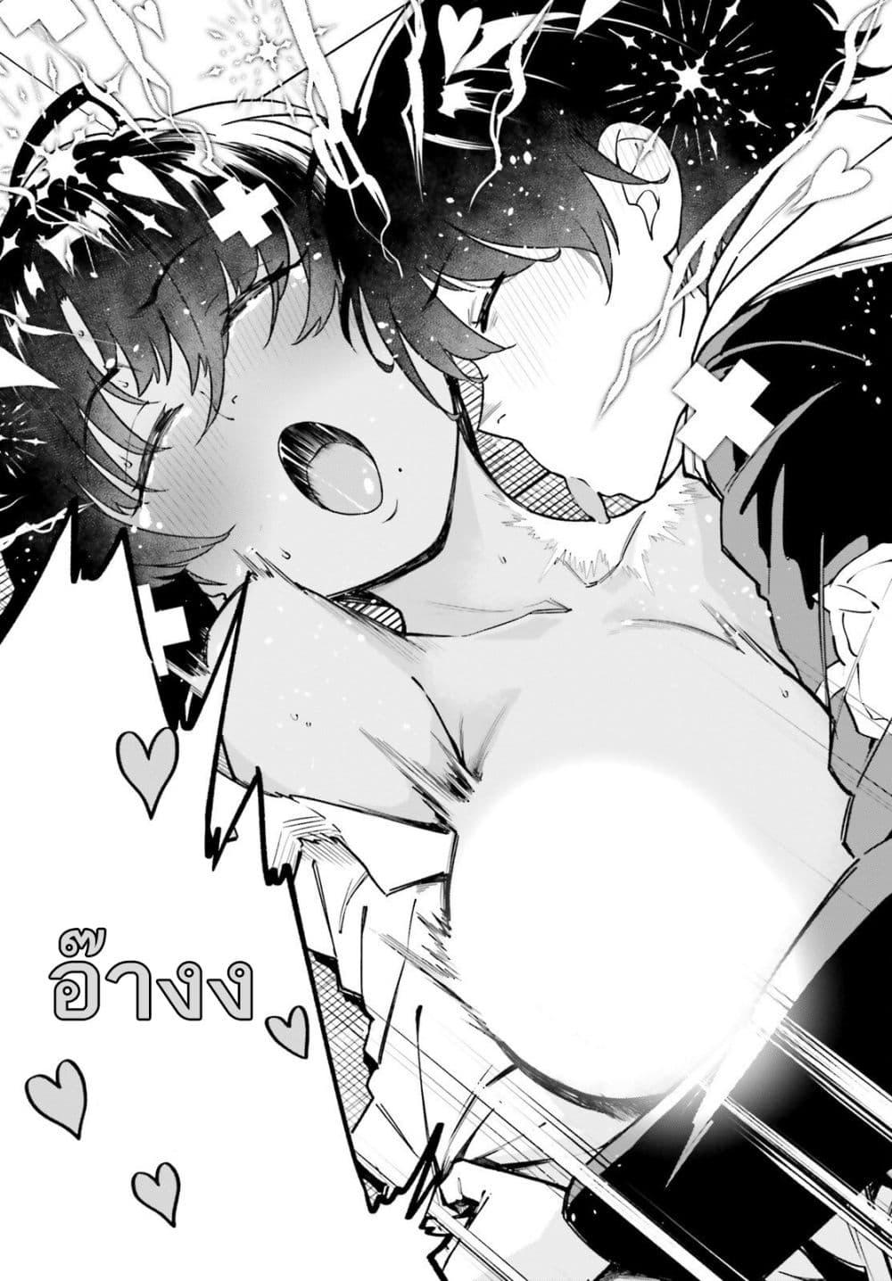 Manga-lc-com อ่านมังงะ อ่านการ์ตูน ออนไลน์ ฟรี Kiwamete KENZEN na Bishoujo Level Up ตอนที่ 1 2 3 4 5 6 7 8 9 10 11 12 13 14 ฟรี ไม่มีโฆษณา Manga-lc - อ่าน มังงะ อ่าน การ์ตูน ออนไลน์ อ่านมังงะ ฟรี