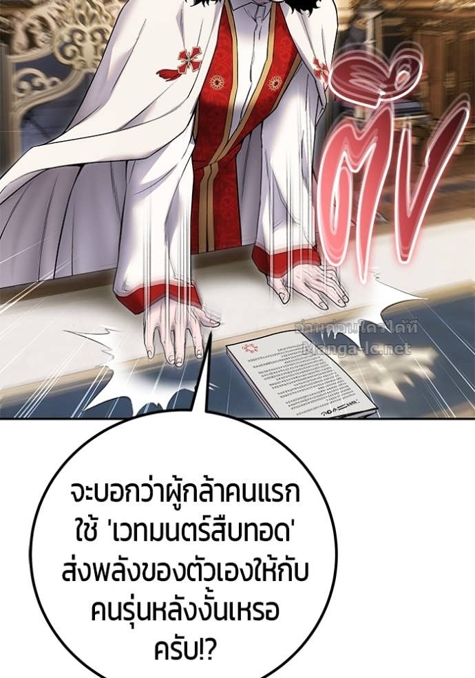 Doujin-Lc- อ่าน โดจิน มังฮวา เกาหลี ญี่ปุ่น จีน แปลไทย แกร่งเกินผู้กล้า แต่ซ่าไม่ได้ ตอนที่ 1 2 3 4 5 6 7 8 9 10 11 12 13 14 ฟรี ไม่มีโฆษณา อ่าน โดจิน Manhwa เกาหลี ญี่ปุ่น จีน เรามีครบ คัดมาให้เน้นๆ โดจิน 18+ รับประกันความฟินโดย Doujin Lc