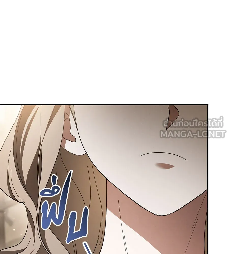 เรือนจำรัก ตอนที่ 45 รูปที่ 27