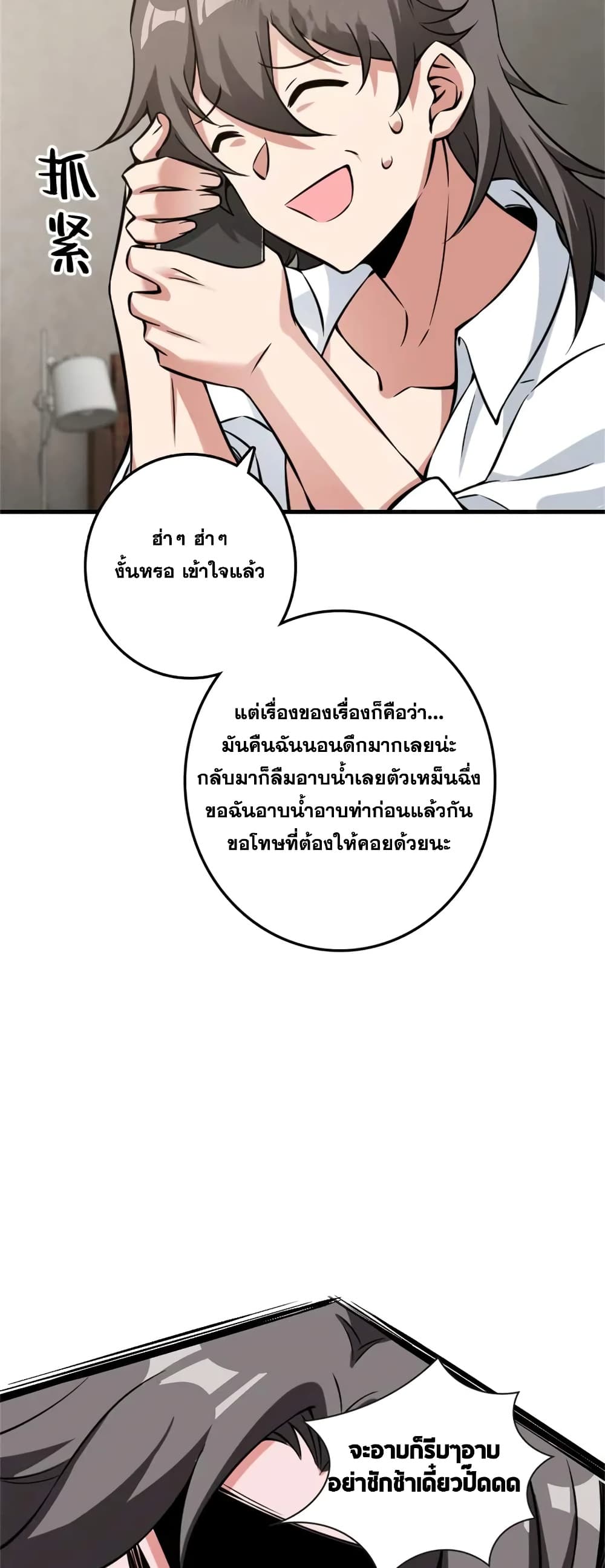 Manga-lc-com อ่านมังงะ อ่านการ์ตูน ออนไลน์ ฟรี Release That Witch ตอนที่ 1 2 3 4 5 6 7 8 9 10 11 12 13 14 ฟรี ไม่มีโฆษณา Manga-lc - อ่าน มังงะ อ่าน การ์ตูน ออนไลน์ อ่านมังงะ ฟรี