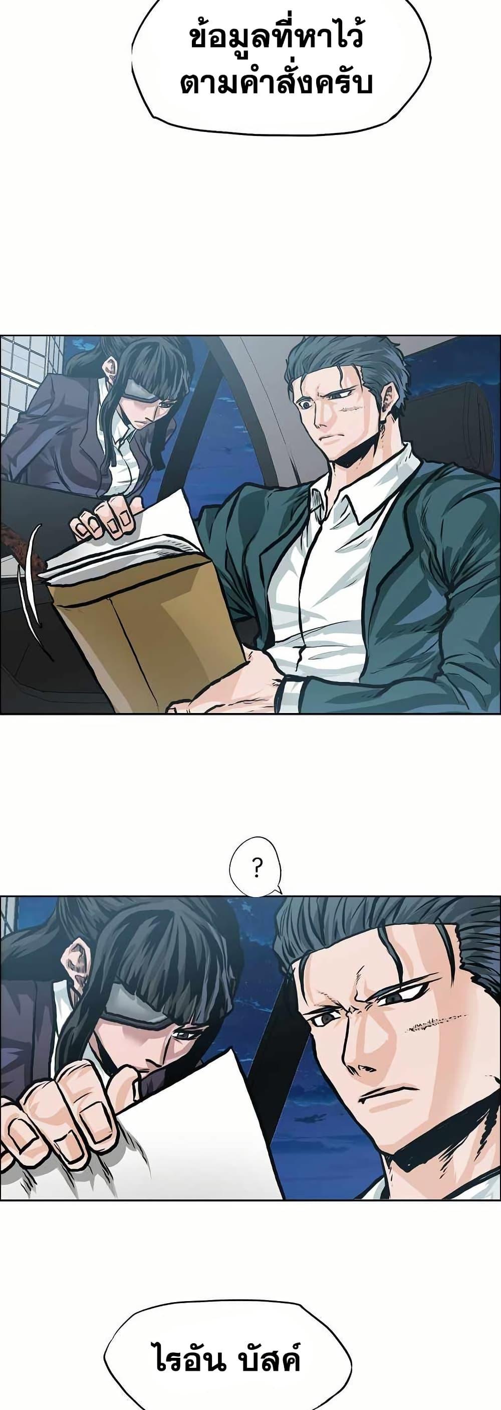 Manga-lc-com อ่านมังงะ อ่านการ์ตูน ออนไลน์ ฟรี Boss in School ตอนที่ 1 2 3 4 5 6 7 8 9 10 11 12 13 14 ฟรี ไม่มีโฆษณา Manga-lc - อ่าน มังงะ อ่าน การ์ตูน ออนไลน์ อ่านมังงะ ฟรี