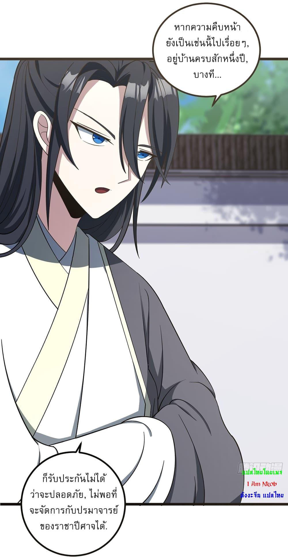 Manga-lc-com อ่านมังงะ อ่านการ์ตูน ออนไลน์ ฟรี Invincible After a Hundred Years of Seclusion ตอนที่ 1 2 3 4 5 6 7 8 9 10 11 12 13 14 ฟรี ไม่มีโฆษณา Manga-lc - อ่าน มังงะ อ่าน การ์ตูน ออนไลน์ อ่านมังงะ ฟรี