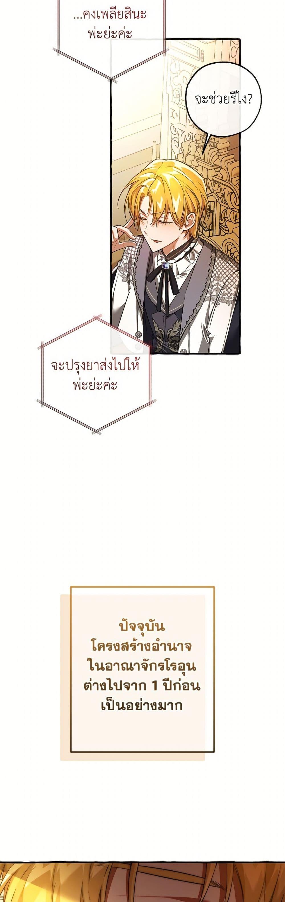 Manga-lc-com อ่านมังงะ อ่านการ์ตูน ออนไลน์ ฟรี Fakes Don’t Want To Be Real ตอนที่ 1 2 3 4 5 6 7 8 9 10 11 12 13 14 ฟรี ไม่มีโฆษณา Manga-lc - อ่าน มังงะ อ่าน การ์ตูน ออนไลน์ อ่านมังงะ ฟรี