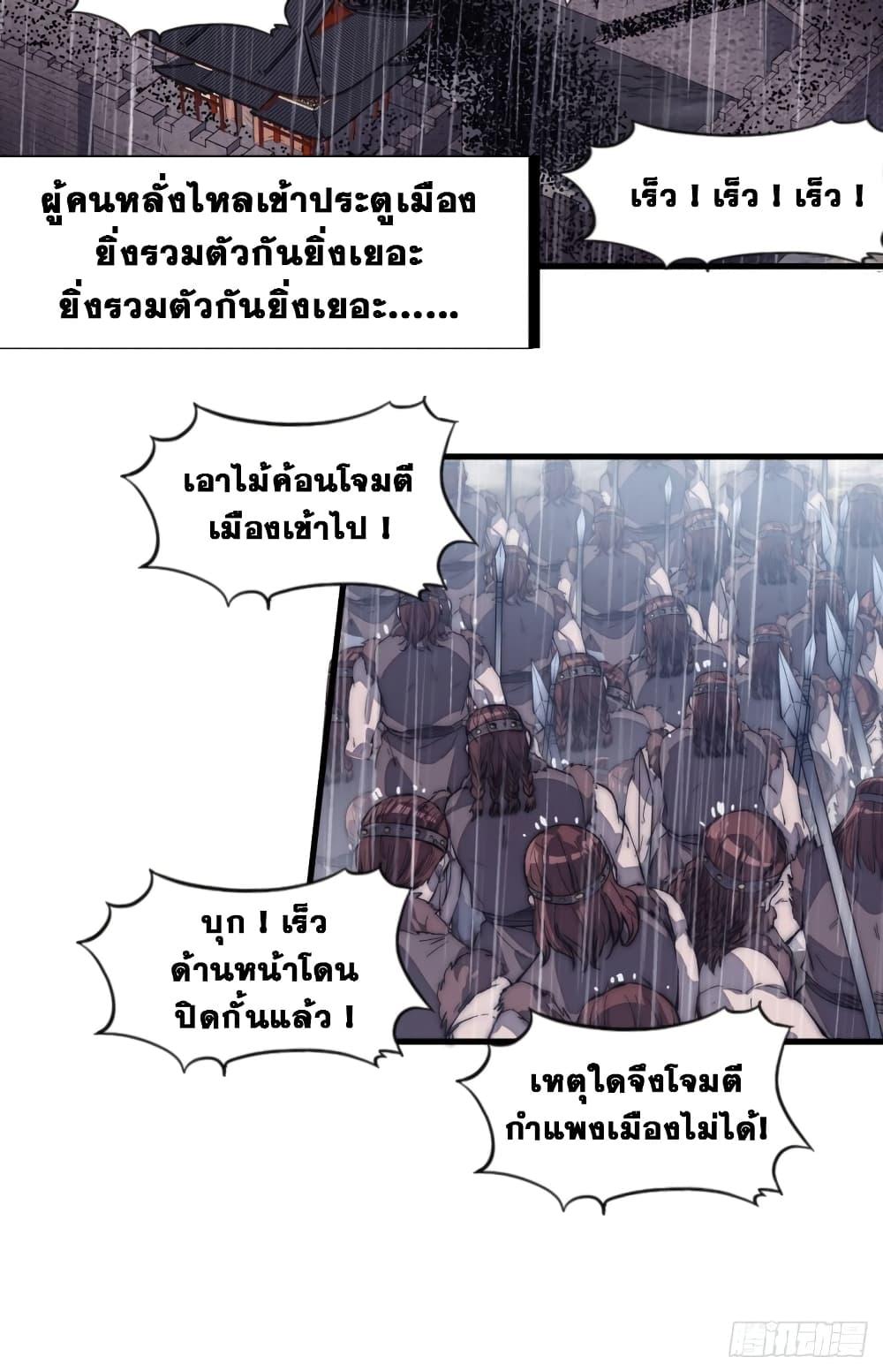Manga-lc-com อ่านมังงะ อ่านการ์ตูน ออนไลน์ ฟรี It Starts With A Mountain ตอนที่ 1 2 3 4 5 6 7 8 9 10 11 12 13 14 ฟรี ไม่มีโฆษณา Manga-lc - อ่าน มังงะ อ่าน การ์ตูน ออนไลน์ อ่านมังงะ ฟรี