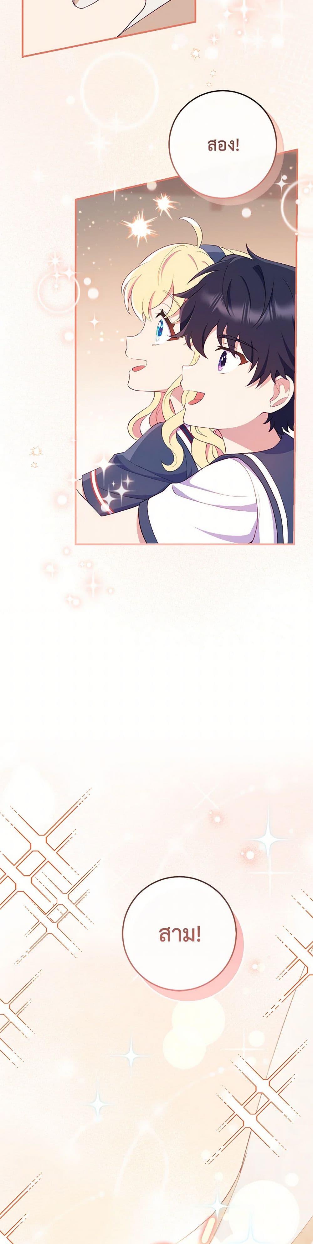 Manga-lc-com อ่านมังงะ อ่านการ์ตูน ออนไลน์ ฟรี I Became a Childhood Friend of the Obsessive Sub Male Lead ตอนที่ 1 2 3 4 5 6 7 8 9 10 11 12 13 14 ฟรี ไม่มีโฆษณา Manga-lc - อ่าน มังงะ อ่าน การ์ตูน ออนไลน์ อ่านมังงะ ฟรี