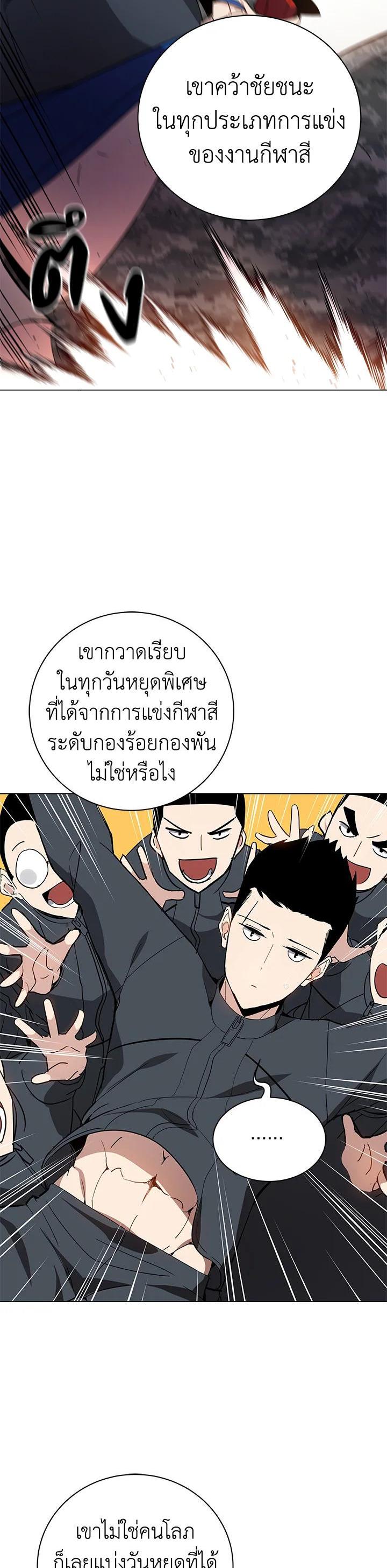 Manga-lc-com อ่านมังงะ อ่านการ์ตูน ออนไลน์ ฟรี The Descent of the Demonic Master ตอนที่ 1 2 3 4 5 6 7 8 9 10 11 12 13 14 ฟรี ไม่มีโฆษณา Manga-lc - อ่าน มังงะ อ่าน การ์ตูน ออนไลน์ อ่านมังงะ ฟรี