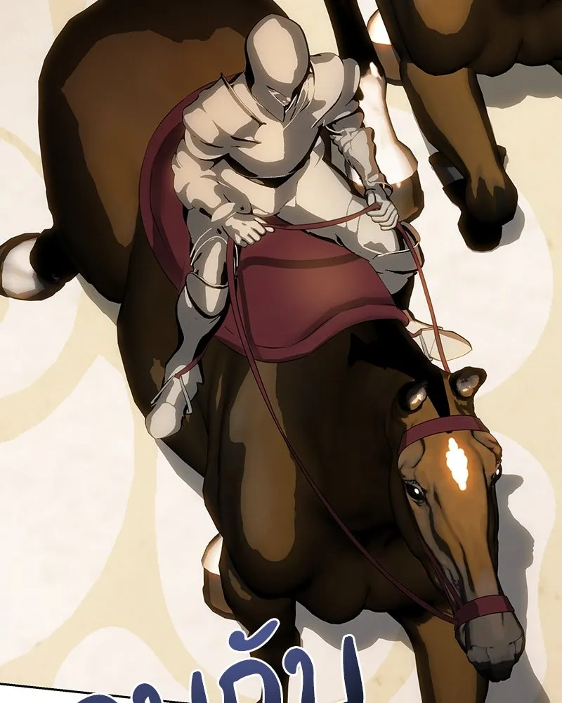 เจ้าหญิงคลั่งแห่งวังหลวง ตอนที่ 122 รูปที่ 134