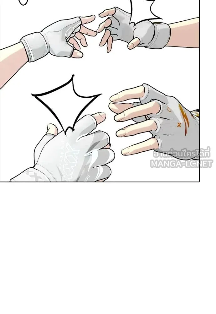 หมาหัวเน่า ตอนที่ 132 รูปที่ 63