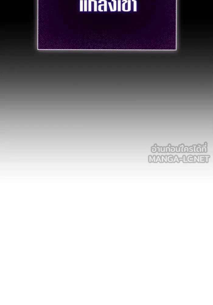 ชิงชีวิตพลิกลิขิตชะตา ตอนที่ 146. ความปรารถนาของข้า รูปที่ 42