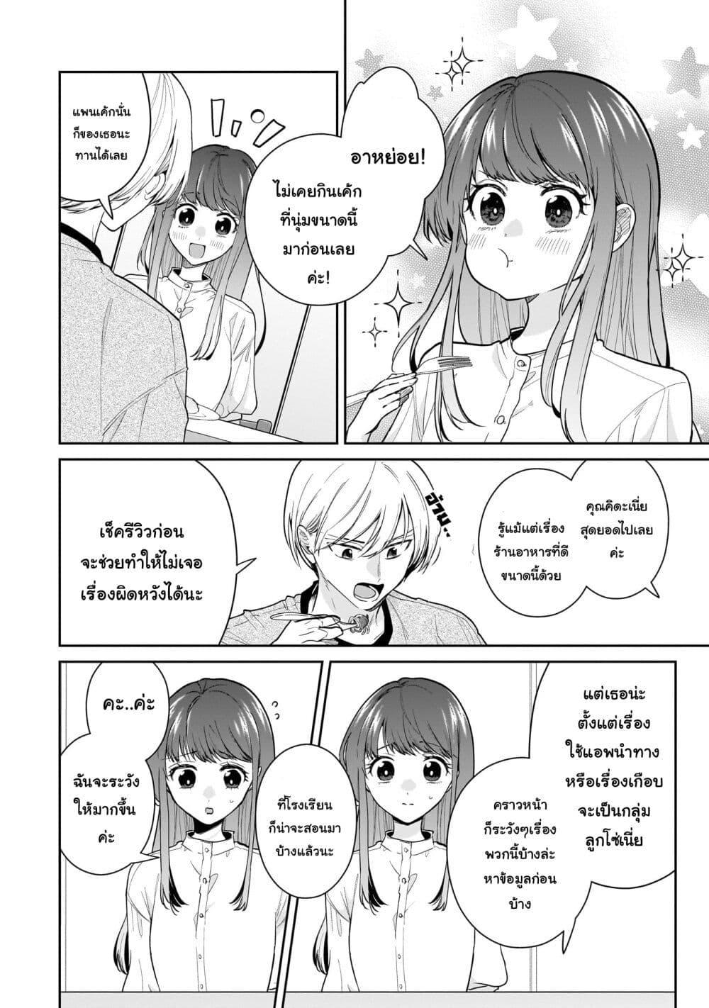 Manga-lc-com อ่านมังงะ อ่านการ์ตูน ออนไลน์ ฟรี Misato-san wa Amasugi Joushi ni Chotto Kibishii ตอนที่ 1 2 3 4 5 6 7 8 9 10 11 12 13 14 ฟรี ไม่มีโฆษณา Manga-lc - อ่าน มังงะ อ่าน การ์ตูน ออนไลน์ อ่านมังงะ ฟรี