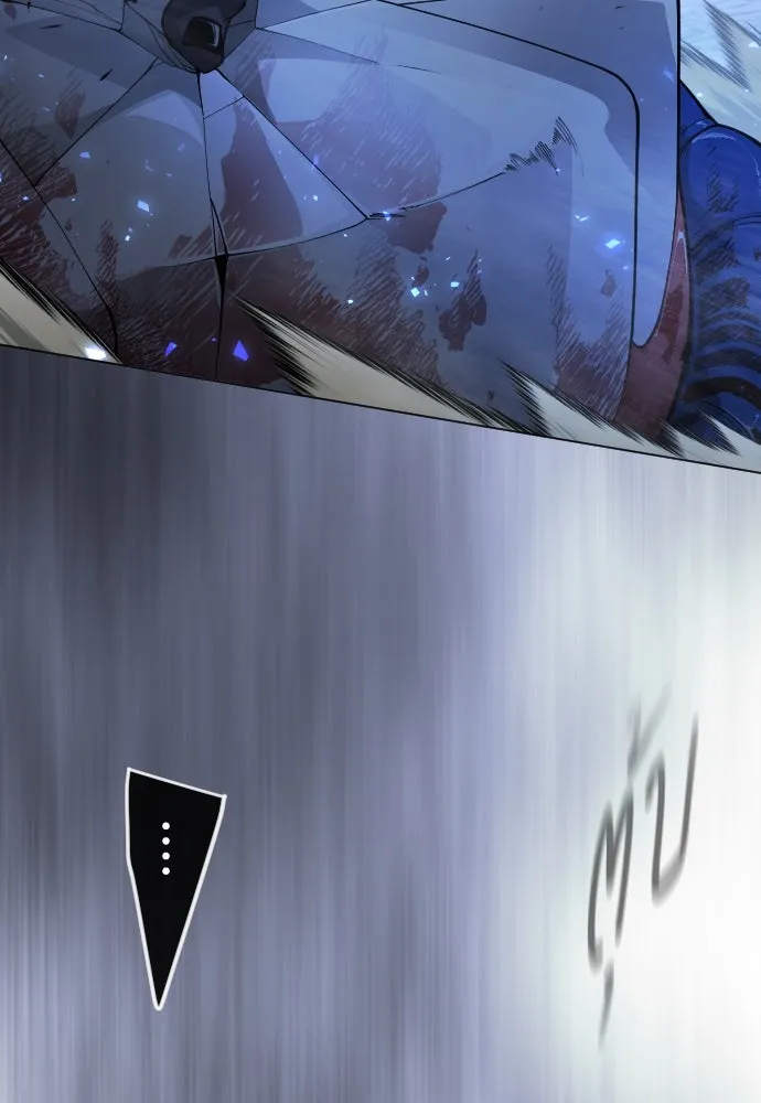 ยุคแห่งยอดมนุษย์ ตอนที่ 69 รูปที่ 104