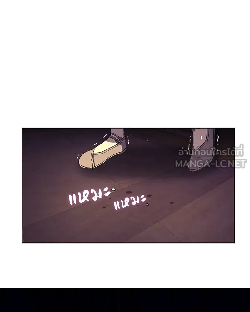 เกิดอีกทีเป็นว่าที่ประมุขลัทธิมาร ตอนที่ 11 รูปที่ 12