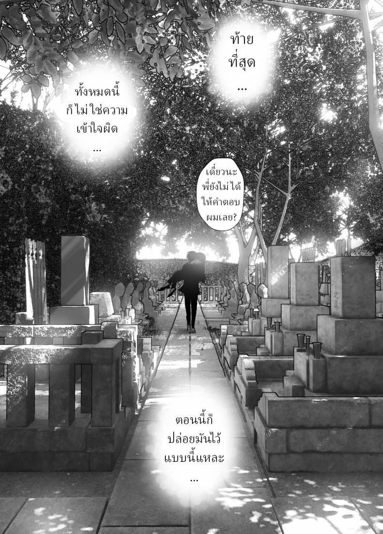 Doujin-Lc- อ่าน โดจิน มังฮวา เกาหลี ญี่ปุ่น จีน แปลไทย ราวกับนิทาน[Nakanishiyuuta (Nakani)] Monogatari no youni Like a Tale ตอนที่ 1 2 3 4 5 6 7 8 9 10 11 12 13 14 ฟรี ไม่มีโฆษณา อ่าน โดจิน Manhwa เกาหลี ญี่ปุ่น จีน เรามีครบ คัดมาให้เน้นๆ โดจิน 18+ รับประกันความฟินโดย  Doujin Lc