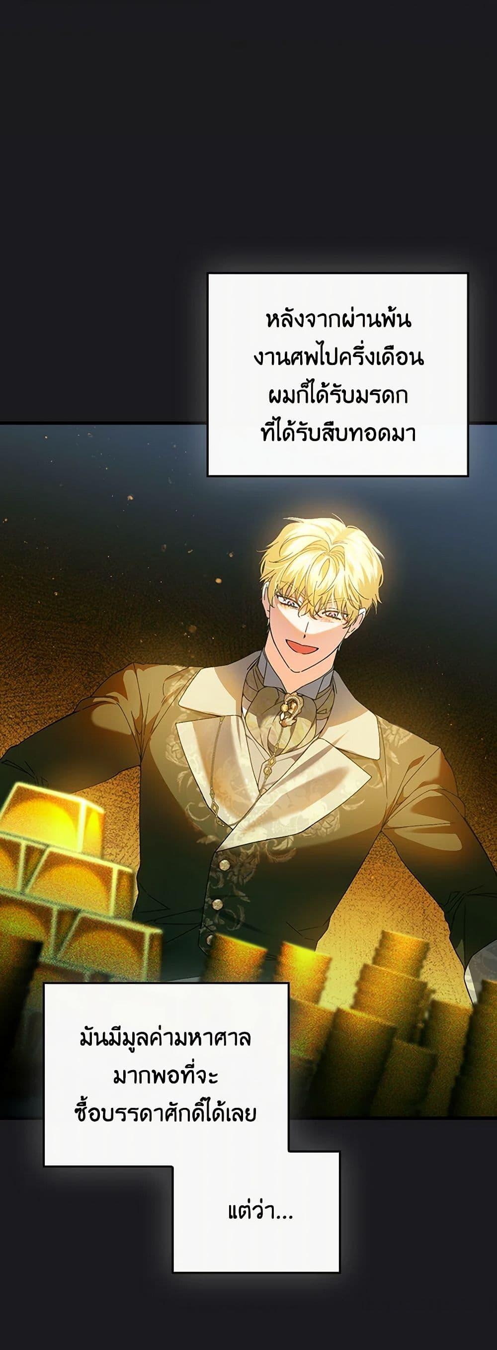 Manga-lc-com อ่านมังงะ อ่านการ์ตูน ออนไลน์ ฟรี The Perfect Plan for a Fairy-Tale Ending ตอนที่ 1 2 3 4 5 6 7 8 9 10 11 12 13 14 ฟรี ไม่มีโฆษณา Manga-lc - อ่าน มังงะ อ่าน การ์ตูน ออนไลน์ อ่านมังงะ ฟรี