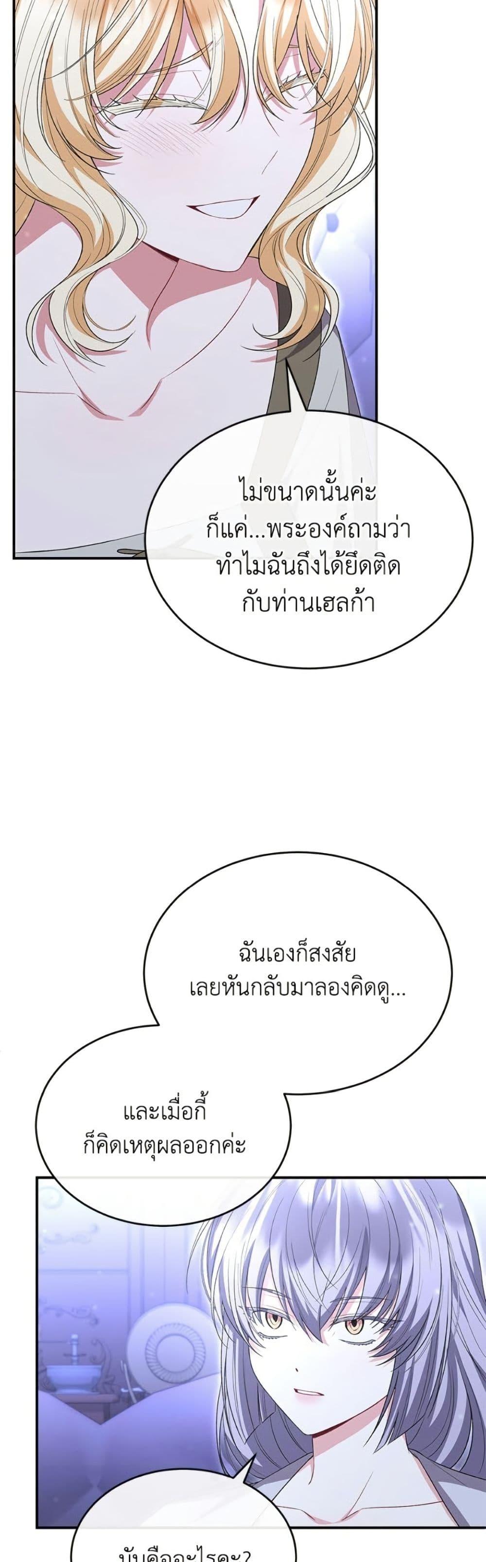 Manga-lc-com อ่านมังงะ อ่านการ์ตูน ออนไลน์ ฟรี The Real Daughter Is Back ตอนที่ 1 2 3 4 5 6 7 8 9 10 11 12 13 14 ฟรี ไม่มีโฆษณา Manga-lc - อ่าน มังงะ อ่าน การ์ตูน ออนไลน์ อ่านมังงะ ฟรี