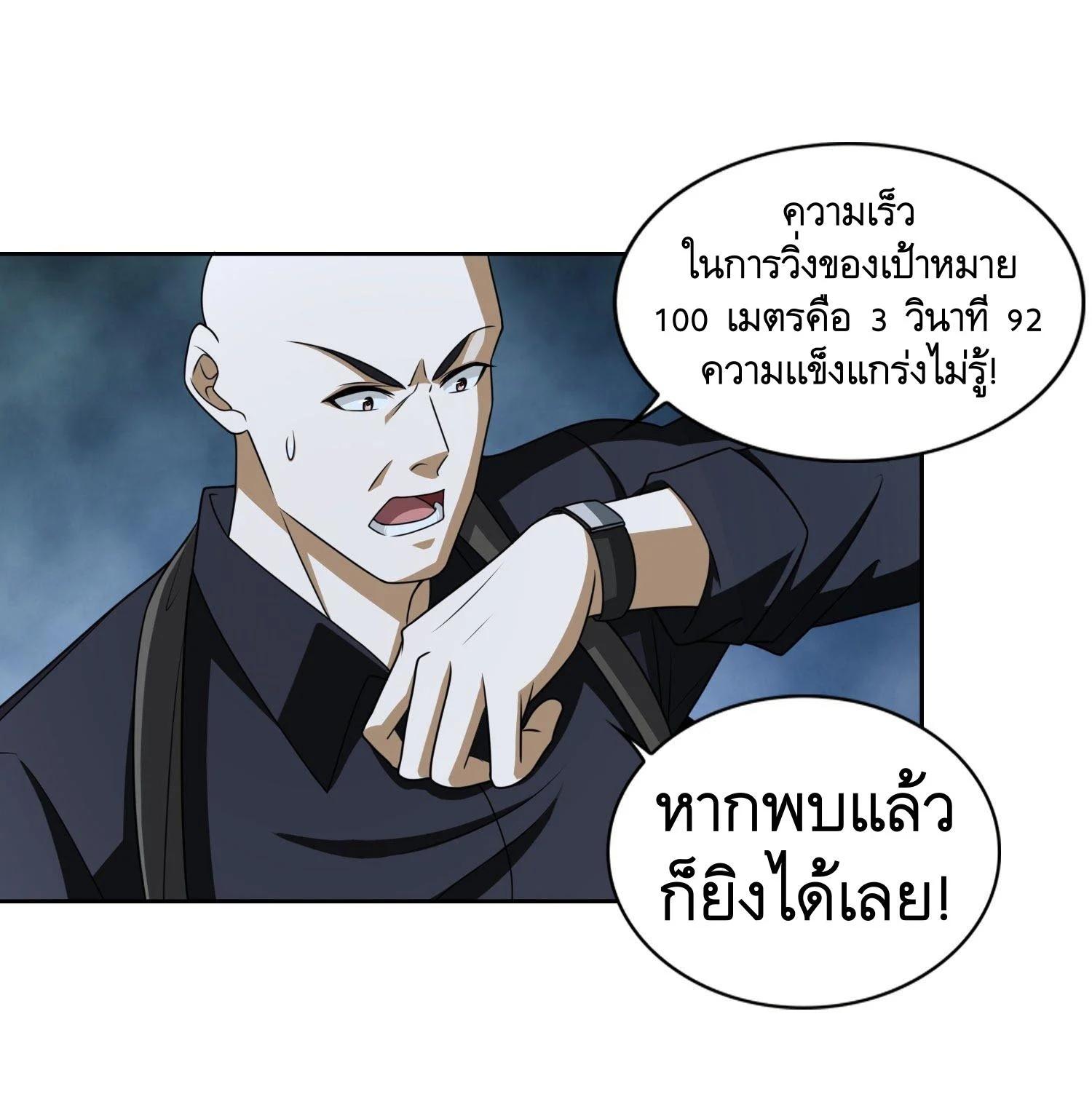 Manga-lc-com อ่านมังงะ อ่านการ์ตูน ออนไลน์ ฟรี The First Order ตอนที่ 1 2 3 4 5 6 7 8 9 10 11 12 13 14 ฟรี ไม่มีโฆษณา Manga-lc - อ่าน มังงะ อ่าน การ์ตูน ออนไลน์ อ่านมังงะ ฟรี