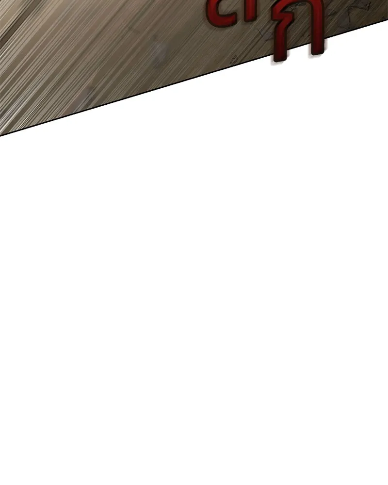 แบคXX ตอนที่ 44 รูปที่ 220