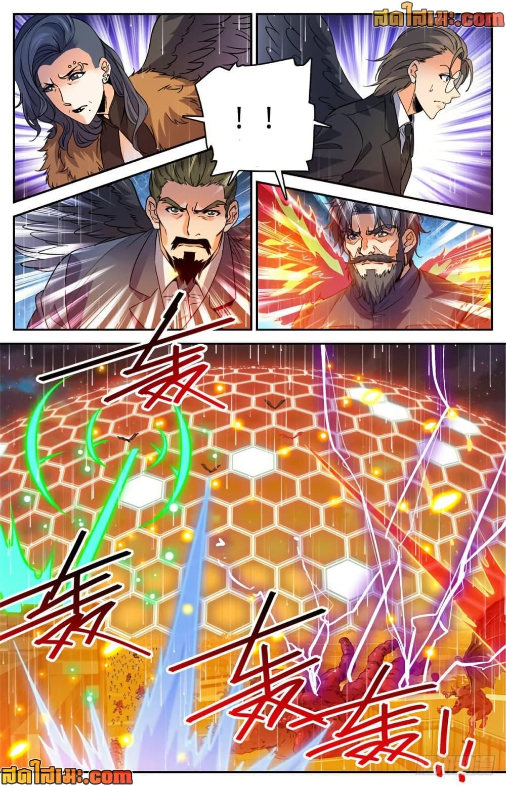 Manga-lc-com อ่านมังงะ อ่านการ์ตูน ออนไลน์ ฟรี Versatile Mage จอมเวทย์เต็มพิกัด ตอนที่ 1 2 3 4 5 6 7 8 9 10 11 12 13 14 ฟรี ไม่มีโฆษณา Manga-lc - อ่าน มังงะ อ่าน การ์ตูน ออนไลน์ อ่านมังงะ ฟรี