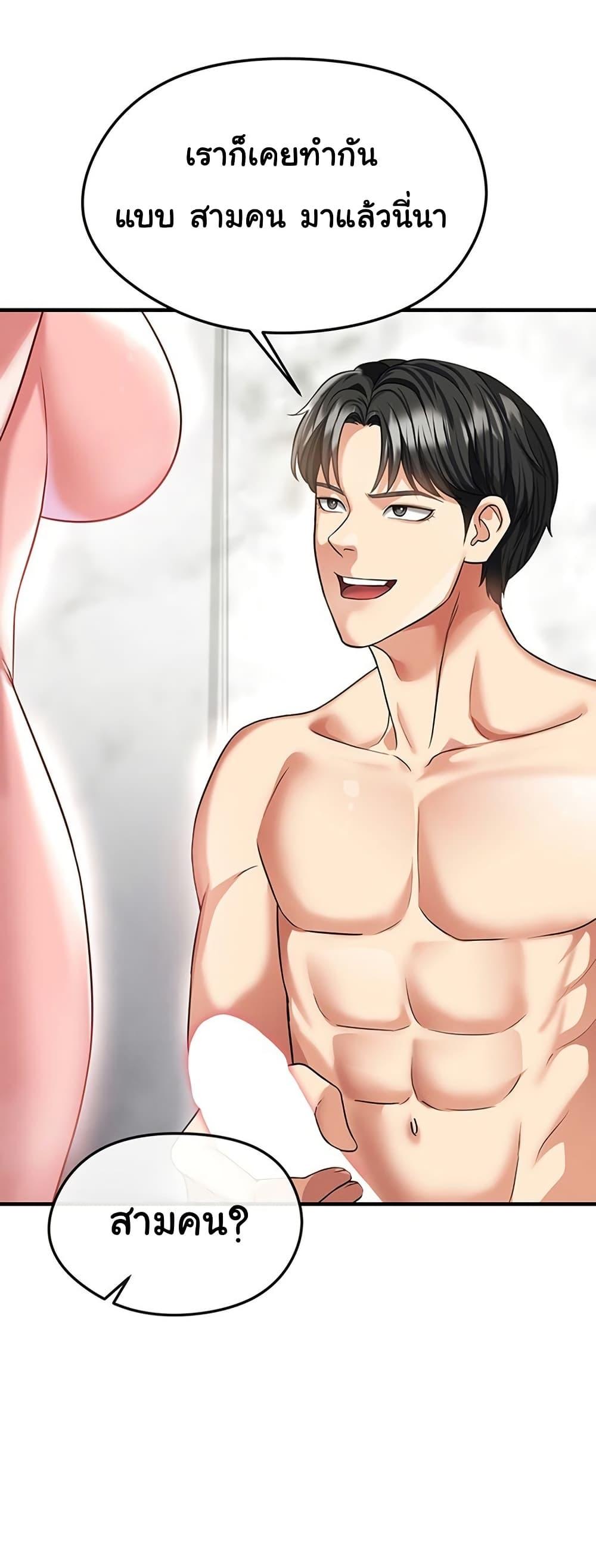 Doujin-Lc- อ่าน โดจิน มังฮวา เกาหลี ญี่ปุ่น จีน แปลไทย The Hottie’s Good ตอนที่ 1 2 3 4 5 6 7 8 9 10 11 12 13 14 ฟรี ไม่มีโฆษณา อ่าน โดจิน Manhwa เกาหลี ญี่ปุ่น จีน เรามีครบ คัดมาให้เน้นๆ โดจิน 18+ รับประกันความฟินโดย  Doujin Lc
