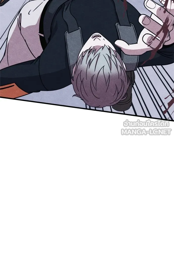 Zombie X Slasher ตอนที่ 49 รูปที่ 66