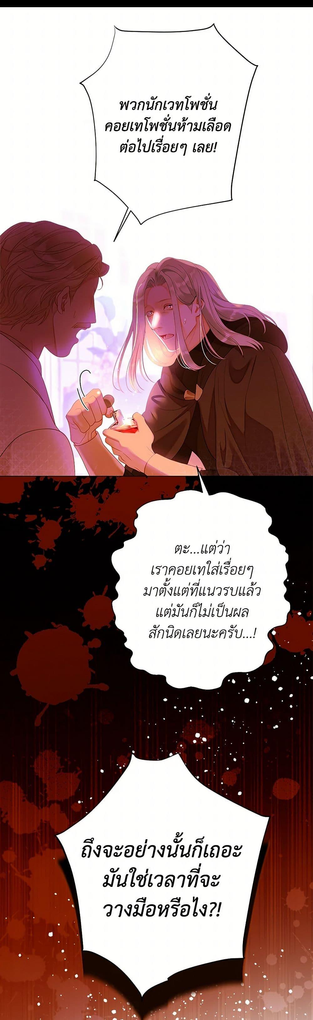 Manga-lc-com อ่านมังงะ อ่านการ์ตูน ออนไลน์ ฟรี The World Without My Sister Who Everyone Loved ตอนที่ 1 2 3 4 5 6 7 8 9 10 11 12 13 14 ฟรี ไม่มีโฆษณา Manga-lc - อ่าน มังงะ อ่าน การ์ตูน ออนไลน์ อ่านมังงะ ฟรี