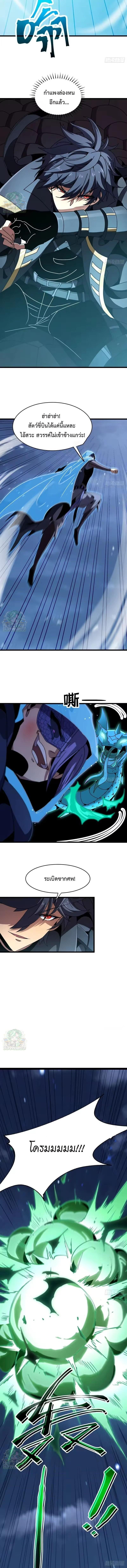 Manga-lc-com อ่านมังงะ อ่านการ์ตูน ออนไลน์ ฟรี Lord of Summons! Sudden Mutation ตอนที่ 1 2 3 4 5 6 7 8 9 10 11 12 13 14 ฟรี ไม่มีโฆษณา Manga-lc - อ่าน มังงะ อ่าน การ์ตูน ออนไลน์ อ่านมังงะ ฟรี