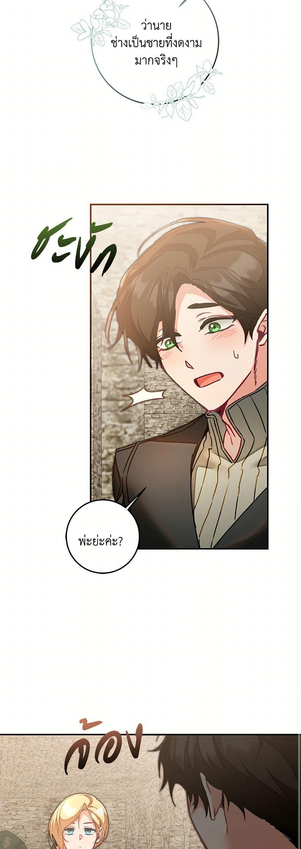 Manga-lc-com อ่านมังงะ อ่านการ์ตูน ออนไลน์ ฟรี I’ve Become the Villainous Empress of a Novel ตอนที่ 1 2 3 4 5 6 7 8 9 10 11 12 13 14 ฟรี ไม่มีโฆษณา Manga-lc - อ่าน มังงะ อ่าน การ์ตูน ออนไลน์ อ่านมังงะ ฟรี