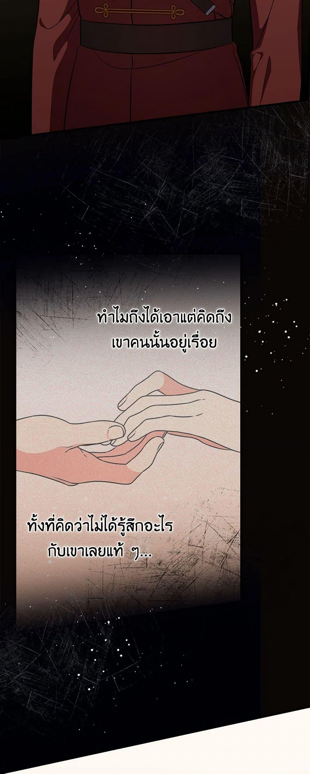 Manga-lc-com อ่านมังงะ อ่านการ์ตูน ออนไลน์ ฟรี Duchess in the Glass House ตอนที่ 1 2 3 4 5 6 7 8 9 10 11 12 13 14 ฟรี ไม่มีโฆษณา Manga-lc - อ่าน มังงะ อ่าน การ์ตูน ออนไลน์ อ่านมังงะ ฟรี