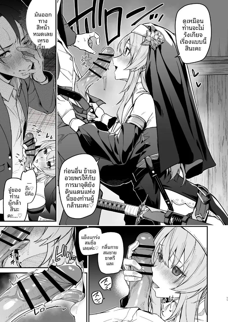 Doujin-Lc- อ่าน โดจิน มังฮวา เกาหลี ญี่ปุ่น จีน แปลไทย พรจากซิสเตอร์เเด่ผู้กล้า (Hetaren) ตอนที่ 1 2 3 4 5 6 7 8 9 10 11 12 13 14 ฟรี ไม่มีโฆษณา อ่าน โดจิน Manhwa เกาหลี ญี่ปุ่น จีน เรามีครบ คัดมาให้เน้นๆ โดจิน 18+ รับประกันความฟินโดย  Doujin Lc