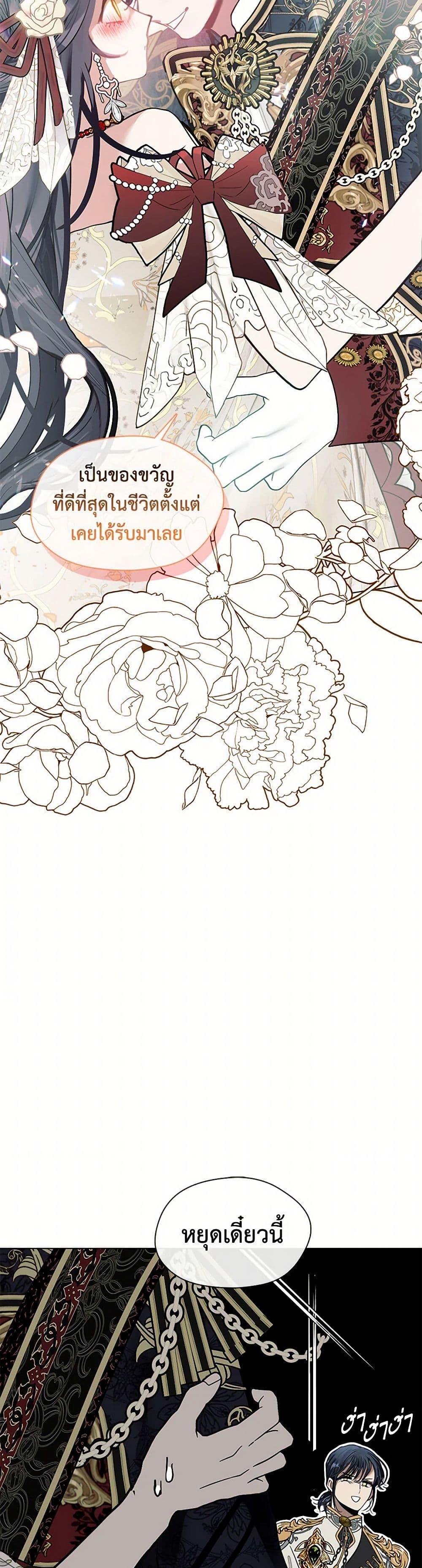 Manga-lc-com อ่านมังงะ อ่านการ์ตูน ออนไลน์ ฟรี Devoted to Diamond ตอนที่ 1 2 3 4 5 6 7 8 9 10 11 12 13 14 ฟรี ไม่มีโฆษณา Manga-lc - อ่าน มังงะ อ่าน การ์ตูน ออนไลน์ อ่านมังงะ ฟรี