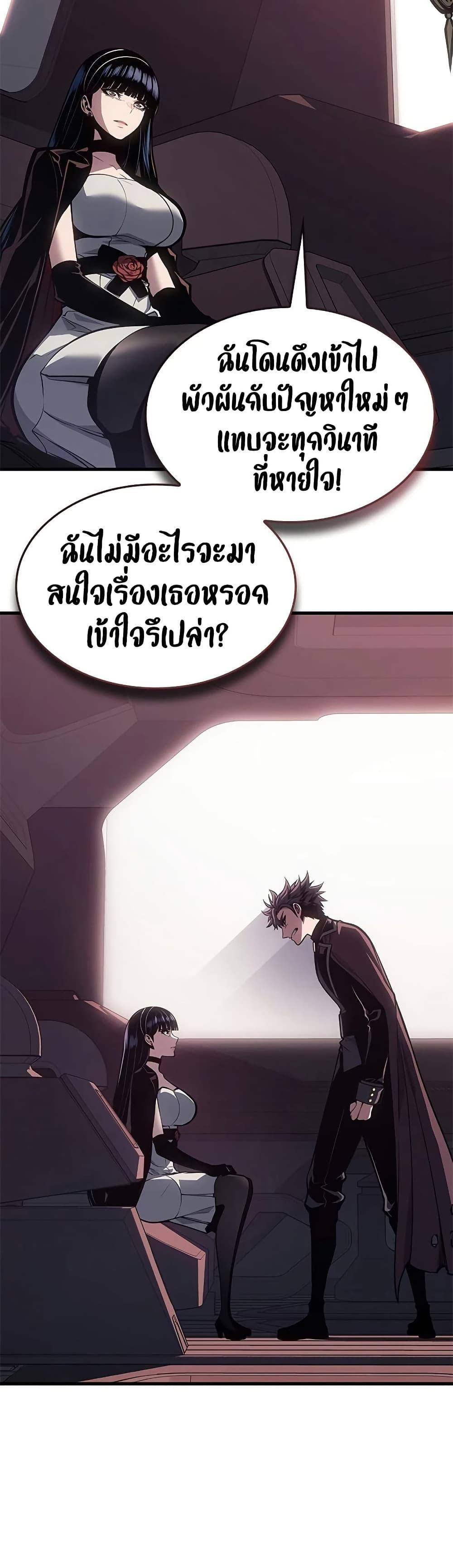 Manga-lc-com อ่านมังงะ อ่านการ์ตูน ออนไลน์ ฟรี Bad Bone Blood ตอนที่ 1 2 3 4 5 6 7 8 9 10 11 12 13 14 ฟรี ไม่มีโฆษณา Manga-lc - อ่าน มังงะ อ่าน การ์ตูน ออนไลน์ อ่านมังงะ ฟรี