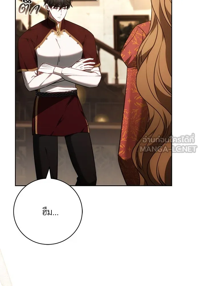 ย้อนเวลาพลิกชะตาทายาท ตอนที่ 60 รูปที่ 39