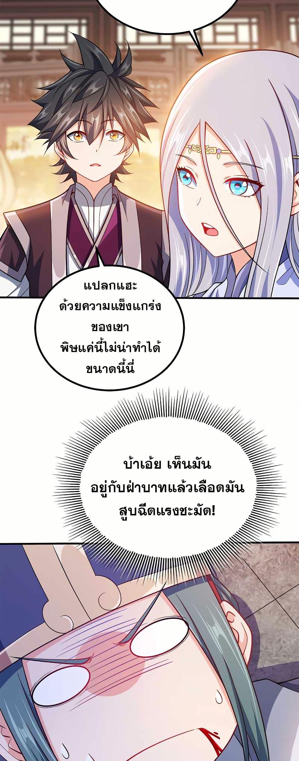 Manga-lc-com อ่านมังงะ อ่านการ์ตูน ออนไลน์ ฟรี My Wife is Actually the Future Tyrant Empress ตอนที่ 1 2 3 4 5 6 7 8 9 10 11 12 13 14 ฟรี ไม่มีโฆษณา Manga-lc - อ่าน มังงะ อ่าน การ์ตูน ออนไลน์ อ่านมังงะ ฟรี
