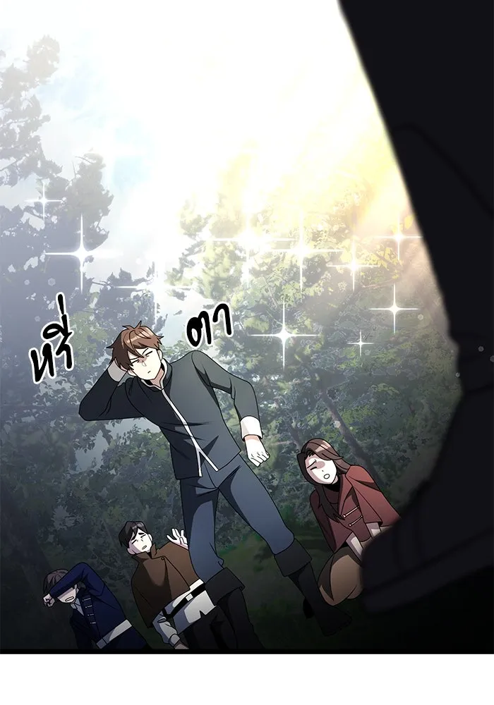 อัศวินดำล่าท้าเวลา ตอนที่ 38 รูปที่ 47