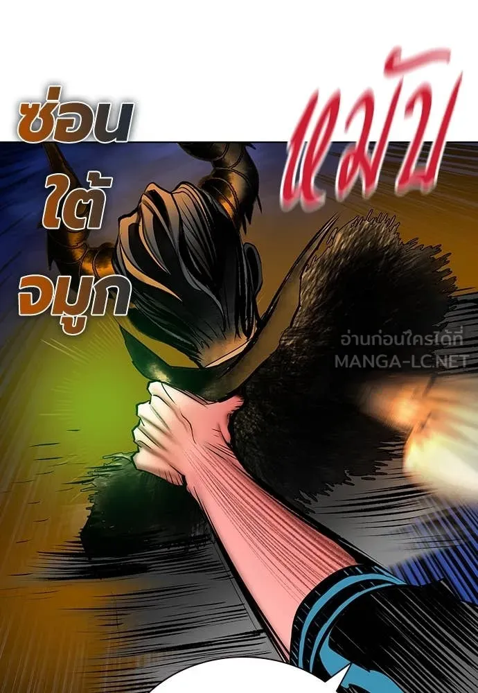 Jungle Juice ตอนที่ 164 รูปที่ 72