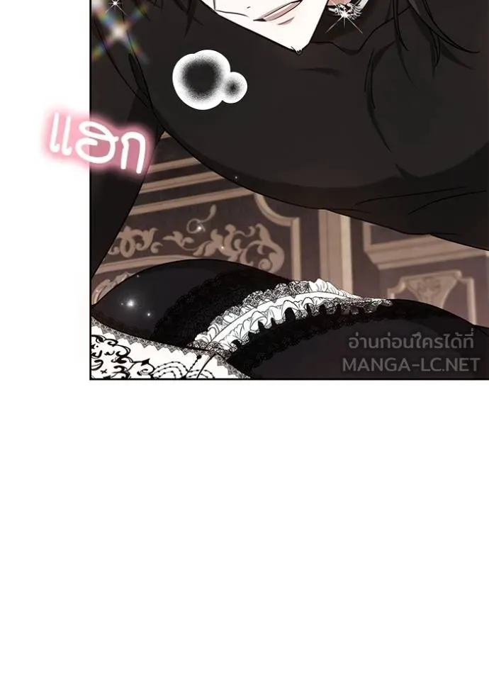 เจ้าสาวอัคนีดำ ตอนที่ 84 รูปที่ 157