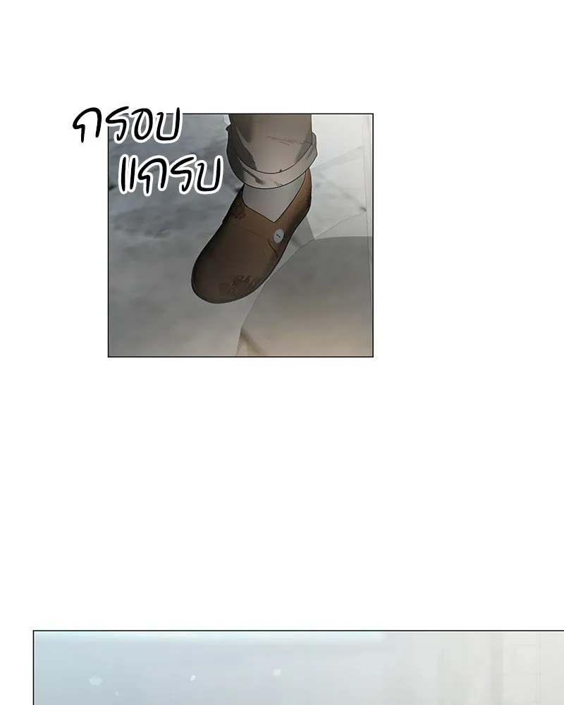 กำราบรักร้ายนายจอมพยศ ตอนที่ 15 รูปที่ 40