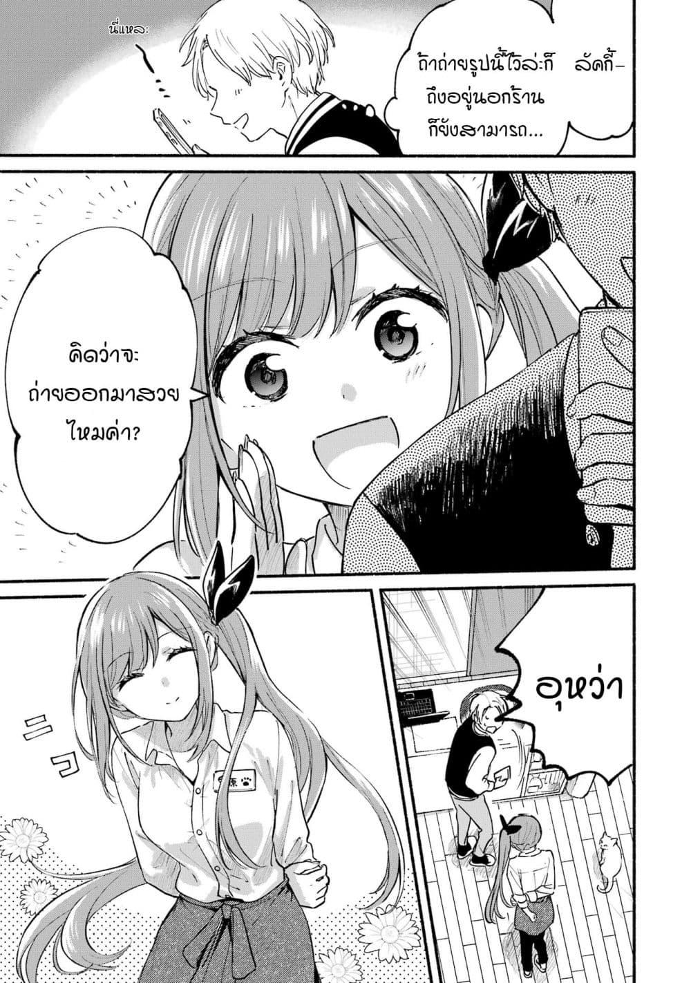 Manga-lc-com อ่านมังงะ อ่านการ์ตูน ออนไลน์ ฟรี Tonari No Neko To Koi Shirazu ตอนที่ 1 2 3 4 5 6 7 8 9 10 11 12 13 14 ฟรี ไม่มีโฆษณา Manga-lc - อ่าน มังงะ อ่าน การ์ตูน ออนไลน์ อ่านมังงะ ฟรี