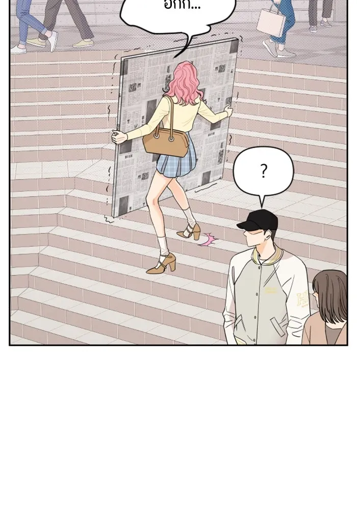 จริง ๆ แล้ว โอบารัมน่ะ… ตอนที่ 5 รูปที่ 23