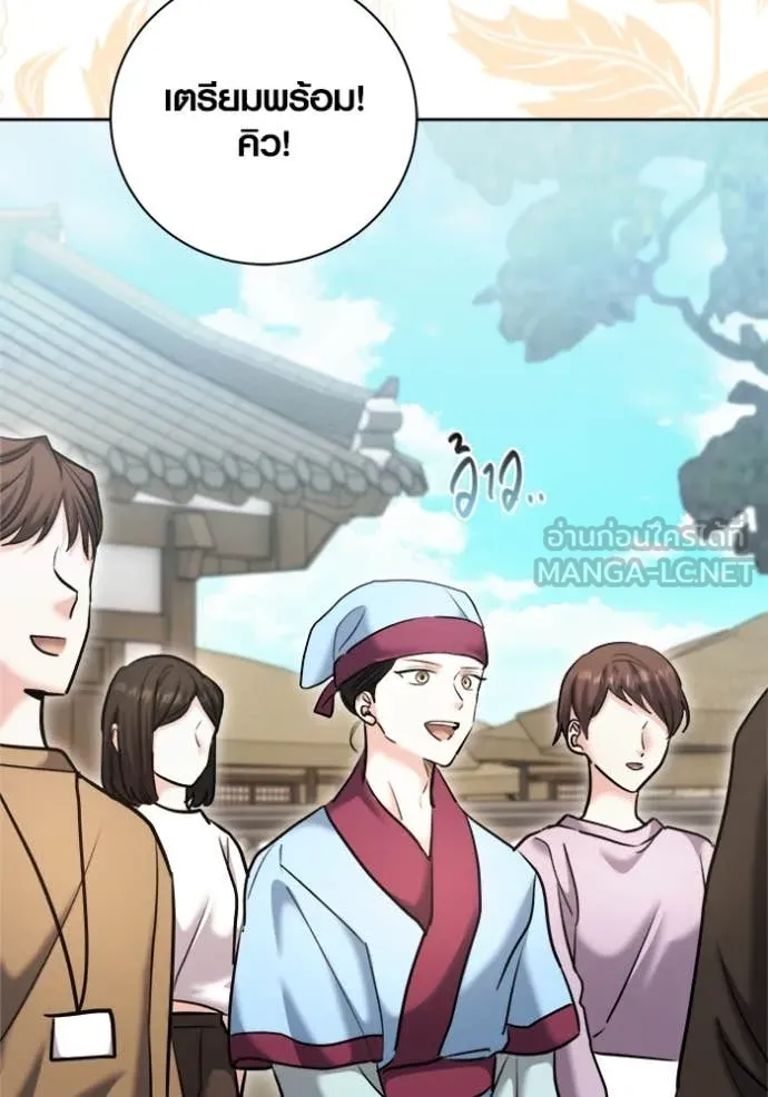 ออร่าดาราอัจฉริยะ ตอนที่ 71 รูปที่ 38