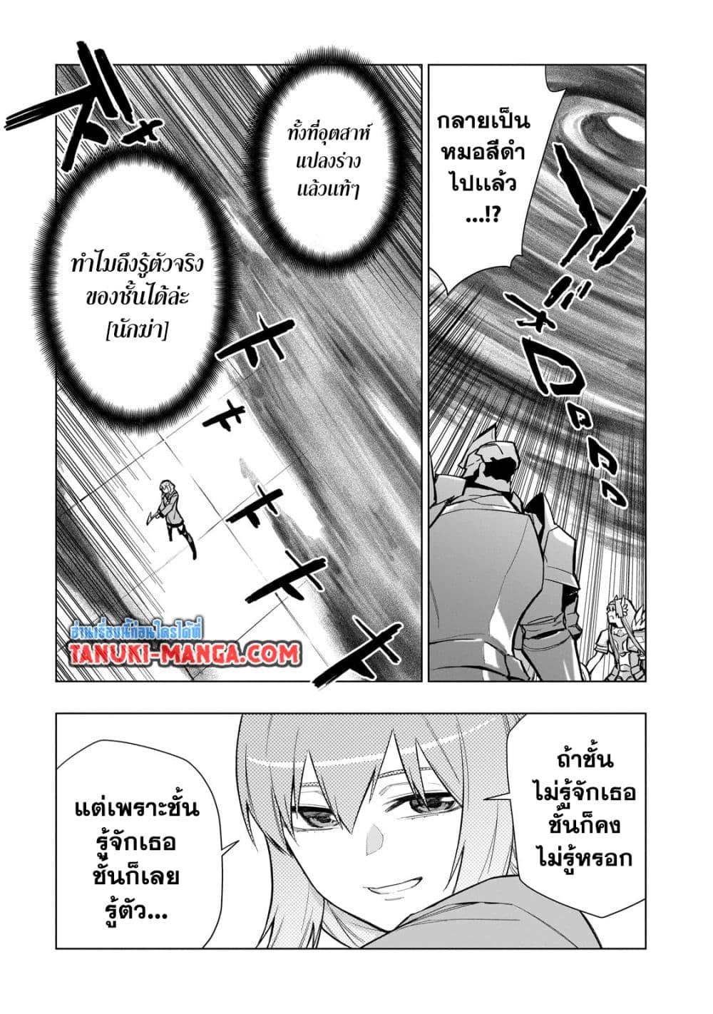 Manga-lc-com อ่านมังงะ อ่านการ์ตูน ออนไลน์ ฟรี Kuro no Shoukanshi ตอนที่ 1 2 3 4 5 6 7 8 9 10 11 12 13 14 ฟรี ไม่มีโฆษณา Manga-lc - อ่าน มังงะ อ่าน การ์ตูน ออนไลน์ อ่านมังงะ ฟรี