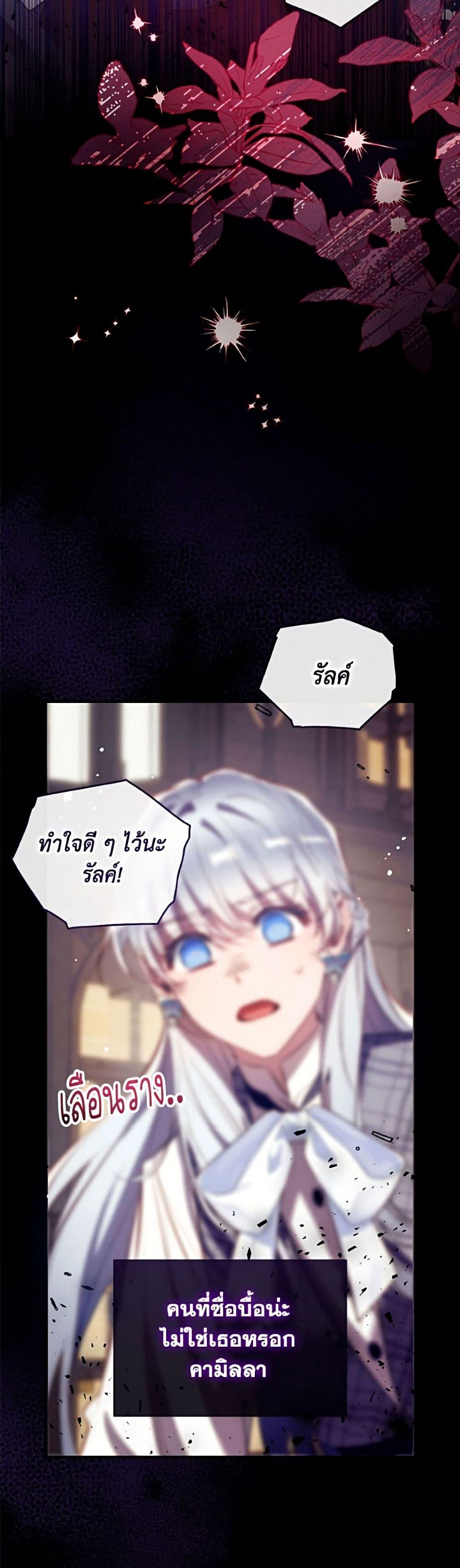 Manga-lc-com อ่านมังงะ อ่านการ์ตูน ออนไลน์ ฟรี Can We Become a Family ตอนที่ 1 2 3 4 5 6 7 8 9 10 11 12 13 14 ฟรี ไม่มีโฆษณา Manga-lc - อ่าน มังงะ อ่าน การ์ตูน ออนไลน์ อ่านมังงะ ฟรี