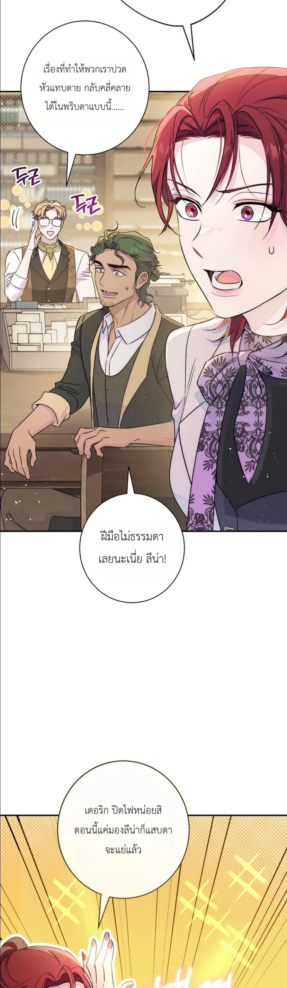 Manga-lc-com อ่านมังงะ อ่านการ์ตูน ออนไลน์ ฟรี Dating the Emperor in Secret, but I Don’t Know About It ตอนที่ 1 2 3 4 5 6 7 8 9 10 11 12 13 14 ฟรี ไม่มีโฆษณา Manga-lc - อ่าน มังงะ อ่าน การ์ตูน ออนไลน์ อ่านมังงะ ฟรี