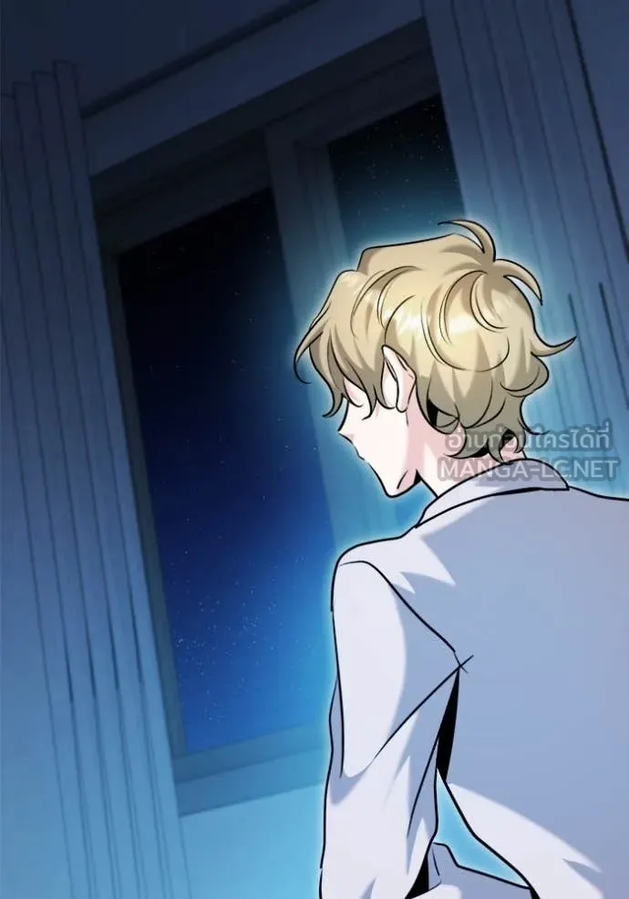 ออร่าดาราอัจฉริยะ ตอนที่ 69 รูปที่ 98