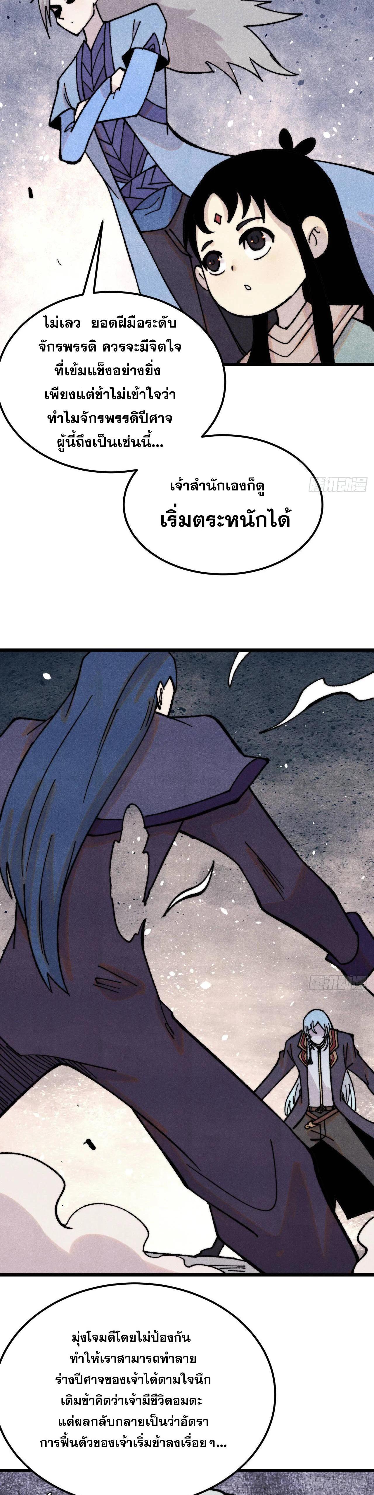 Manga-lc-com อ่านมังงะ อ่านการ์ตูน ออนไลน์ ฟรี All Hail the Sect Leader ตอนที่ 1 2 3 4 5 6 7 8 9 10 11 12 13 14 ฟรี ไม่มีโฆษณา Manga-lc - อ่าน มังงะ อ่าน การ์ตูน ออนไลน์ อ่านมังงะ ฟรี