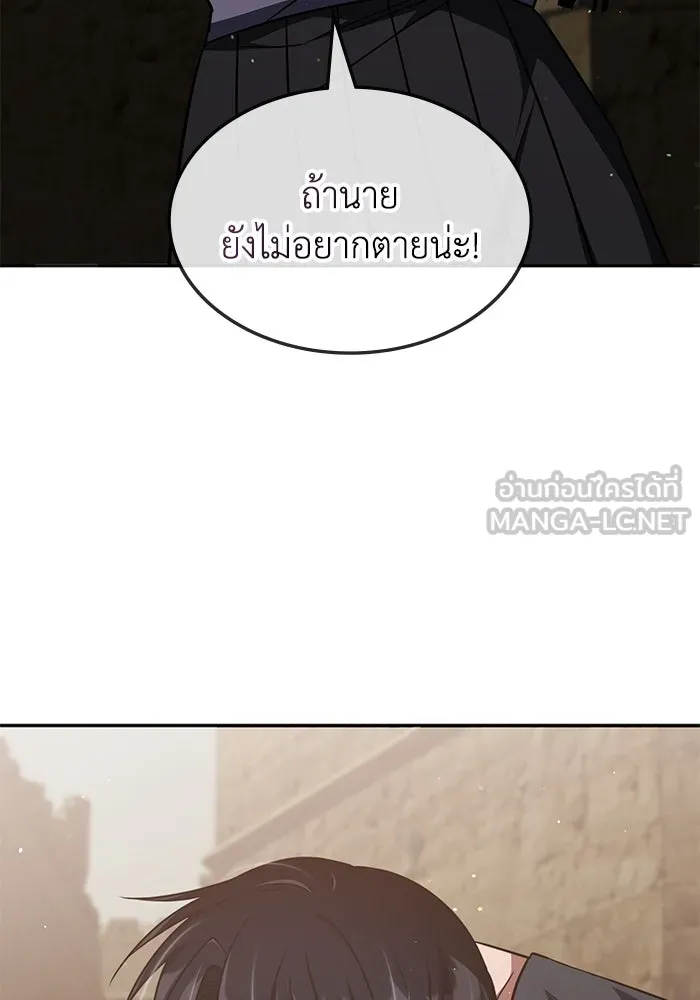 ฮีลเลอร์ตัวพ่อขอฟาดเรียบ ตอนที่ 28 รูปที่ 99