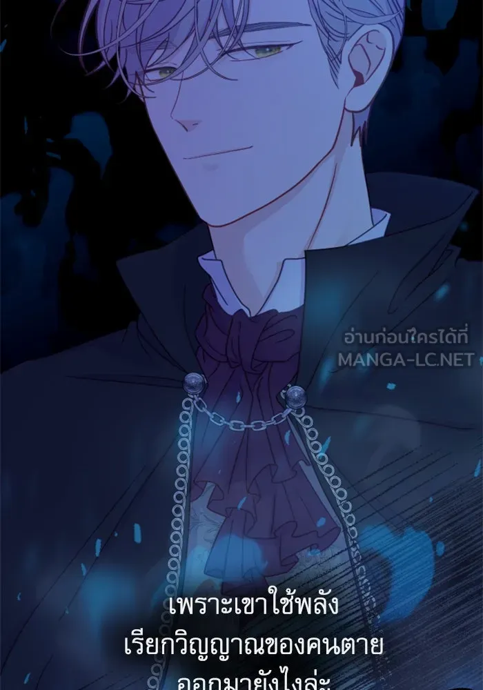 ไม่รักให้ตาย ตอนที่ 38 รูปที่ 51