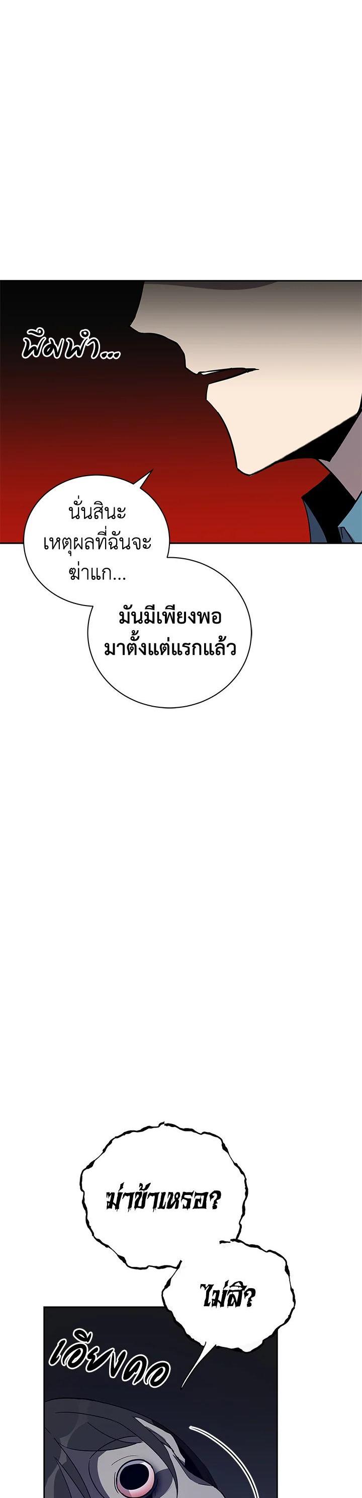 Manga-lc-com อ่านมังงะ อ่านการ์ตูน ออนไลน์ ฟรี The Descent of the Demonic Master ตอนที่ 1 2 3 4 5 6 7 8 9 10 11 12 13 14 ฟรี ไม่มีโฆษณา Manga-lc - อ่าน มังงะ อ่าน การ์ตูน ออนไลน์ อ่านมังงะ ฟรี