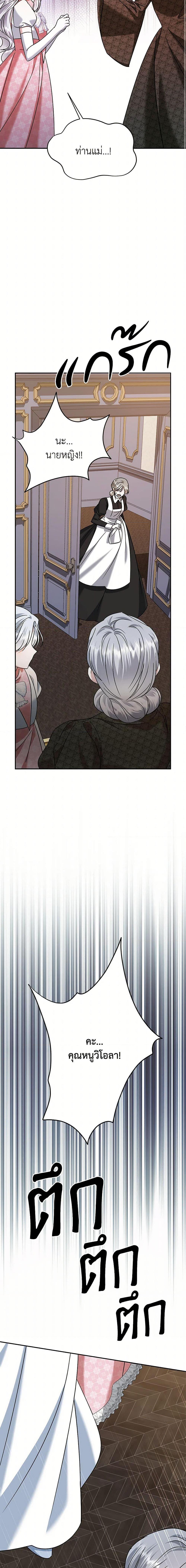 Manga-lc-com อ่านมังงะ อ่านการ์ตูน ออนไลน์ ฟรี In This Life, I Will Survive Until the End ตอนที่ 1 2 3 4 5 6 7 8 9 10 11 12 13 14 ฟรี ไม่มีโฆษณา Manga-lc - อ่าน มังงะ อ่าน การ์ตูน ออนไลน์ อ่านมังงะ ฟรี